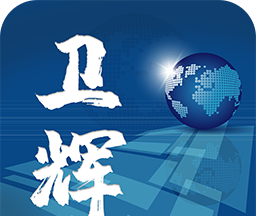 云上卫辉软件logo图