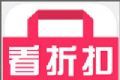 看折扣软件logo图