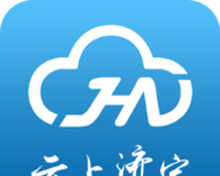 云上济宁软件logo图