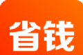 省钱罐软件logo图