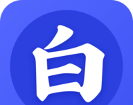 老白追书软件logo图