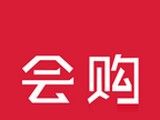 会购软件logo图