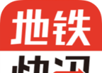 地铁快讯软件logo图