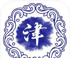 津城社区