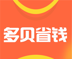 多贝省钱软件logo图