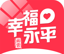 幸福永平