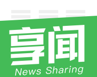 享闻软件logo图