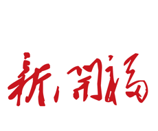 新开福软件logo图
