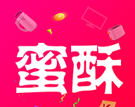 蜜酥软件logo图