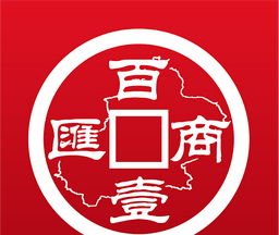 百一商汇软件logo图