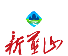 新蓝山软件logo图