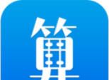 大算