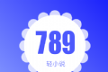789轻小说软件logo图