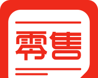 零售老板内参软件logo图