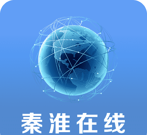 秦淮在线软件logo图