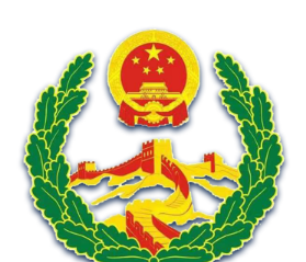 平安石家庄软件logo图