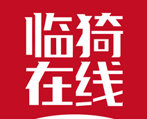 临猗在线软件logo图
