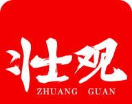 壮观课堂