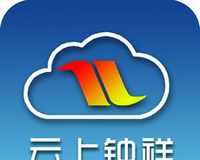 云上钟祥软件logo图