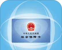 宁波人社