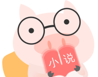 小猪爱看软件logo图