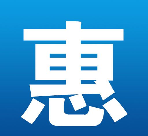 惠学在线