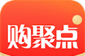 购聚点软件logo图