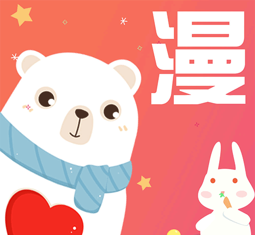 免费漫画书大全软件logo图