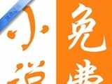 顶点读库软件logo图