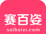 赛百姿软件logo图
