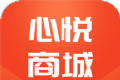 心悦商城软件logo图