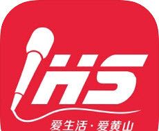 爱黄山软件logo图