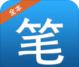 笔趣说阁免费小说软件logo图