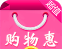 购物惠软件logo图