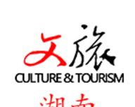 文旅湖南软件logo图