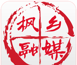 枫乡融媒软件logo图