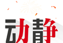 阳光校园空中黔课