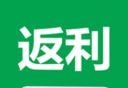 趣返利软件logo图