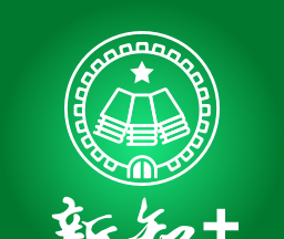 新知+软件logo图