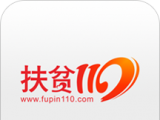扶贫110软件logo图