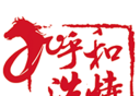 呼和浩特发布