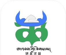 狮泉河畔软件logo图