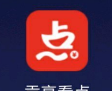 贡享看点软件logo图