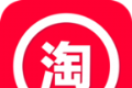 淘宝券软件logo图