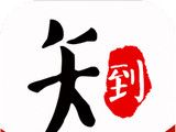 知到智慧树