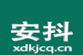 安抖本地生活
