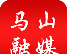 马山融媒软件logo图