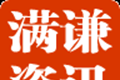 满谦资讯软件logo图