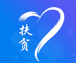 建档立卡