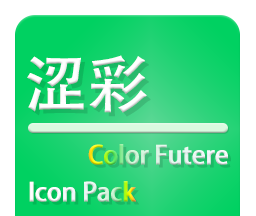 涩彩